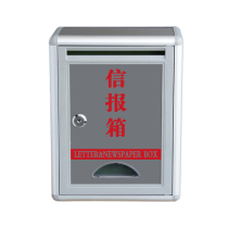Small complaints suggest box manufacturers special price aluminum alloy with lock can be hung wall front cast quality silver gray letter box