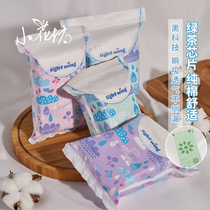 Xiaohuafang Korea lightwing light wing cotton soft sanitary napkin pad Absorption fast breathable knock long anti-side