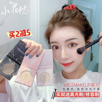 Xiaohuafang nycemakeup High-gloss repair plate Glitter Nose shadow thin face powder All-in-one plate brightening