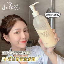 Xiaohuafang Wood Sheng Wood source Acerola cherry Vitamin C shower gel fragrance long-lasting fragrance 400ml