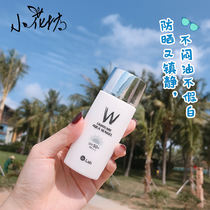 Xiaohuafang Korea W lab water light sunscreen face wlab refreshing non-greasy UV protection Bai Yu Female