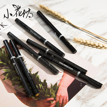 Small flower square Taiwan VEECCI diamond automatic rotating eyebrow pencil sweat-proof relaxation long-lasting non-halo makeup