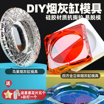 Paixi crystal glue drop material mold silicone diy handmade love round ashtray material package