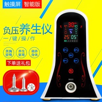 Bibo family health instrument Breast enhancement instrument Negative pressure health instrument Chest massage instrument Electric cupping and scraping