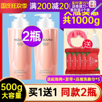 Yuranmei amino acid facial cleanser female skin care large bottle gentle makeup remover foam oil control deep cleansing facial water cream