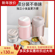 Large-capacity hot rice out with rice insulation lunch box barrel porridge 1-3 people convenient maternal two-layer solid small 2 5L
