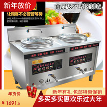 Commercial noodle oven electric hot spicy hot stove multi-function cooking stove insulation soup bucket energy saving gas cooking noodle bucket durable