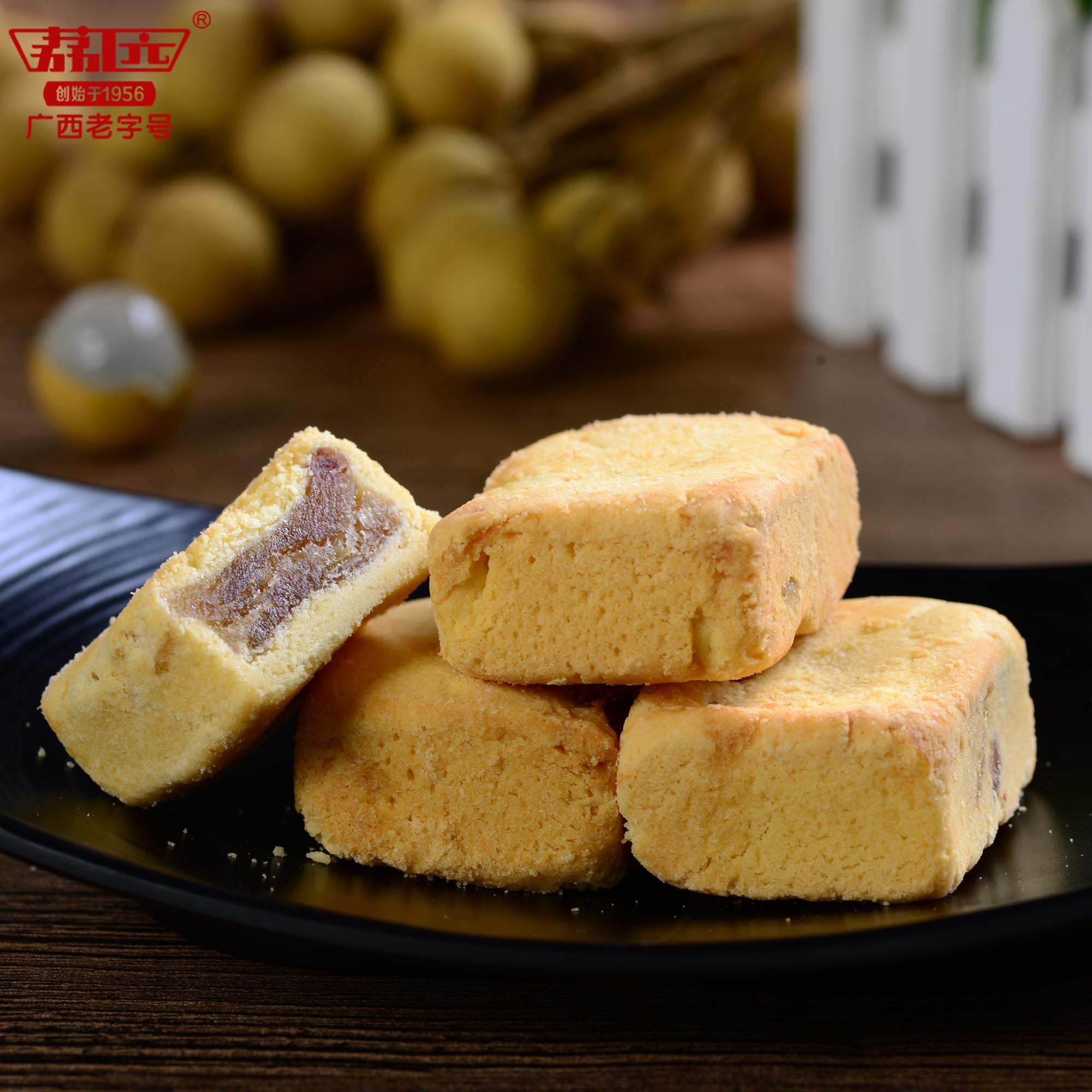 荔园桂圆果粒酥饼干美味零食传统糕点休闲小吃下午茶南宁特产