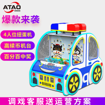 New egg Meow Meow large egg twisting machine commercial net red lottery machine coin scanning code gift Machine video game machine