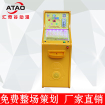 New Jitong Pinball Machine Amusement Facilities Parent-child Interactive Coin Game Machine Game City Entertainment Equipment Manufacturers