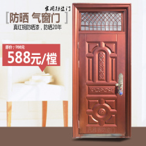 Steel door entry door security door security door home sun protection Air window waist head ventilation door