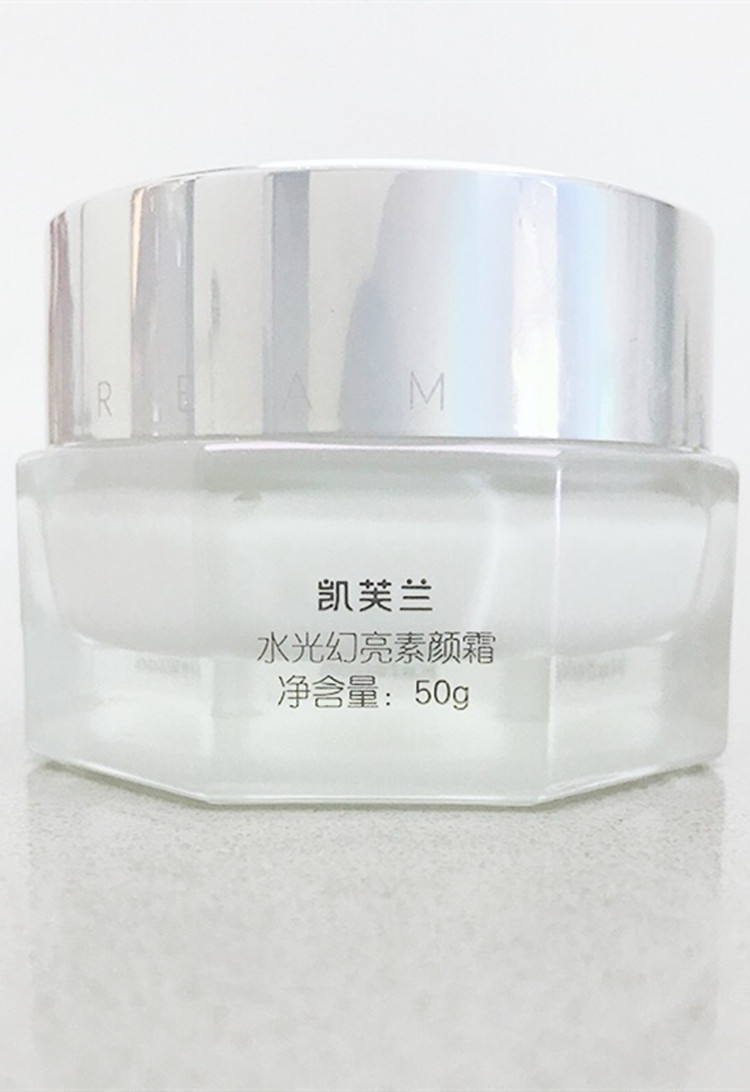 凯芙兰素颜霜水光幻亮素颜霜w9提亮肤色保湿补水懒人霜裸妆隔离正