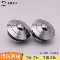 Steel ball roller BCUFH universal ball bearing stainless steel bull eyeball roller conveying flange bearing heavy sliding wheel