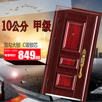 10 cm Class A anti-theft entry door Entry door Indoor safety door Household high-end standard bedroom steel and wooden door