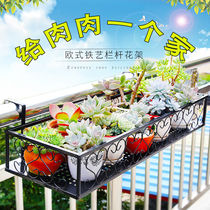 Strong outdoor balcony flower stand Hanging iron window shelf Simple pylons Iron frame home load-bearing flower trough Home