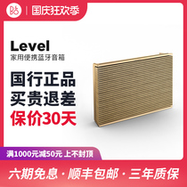 BO Beosound Level Bluetooth audio portable Hi-Fi Wireless Home Danish speaker bo