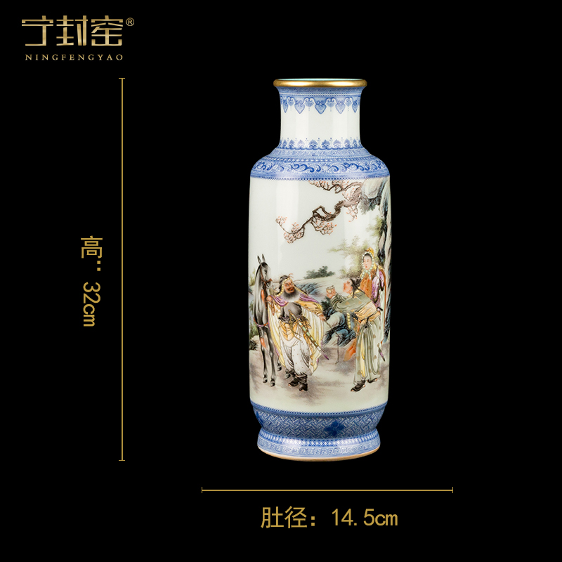 Ning hand - made antique vase seal up with jingdezhen porcelain furnishing articles sitting room of Chinese style of blue and white porcelain acura one hundred and forty period