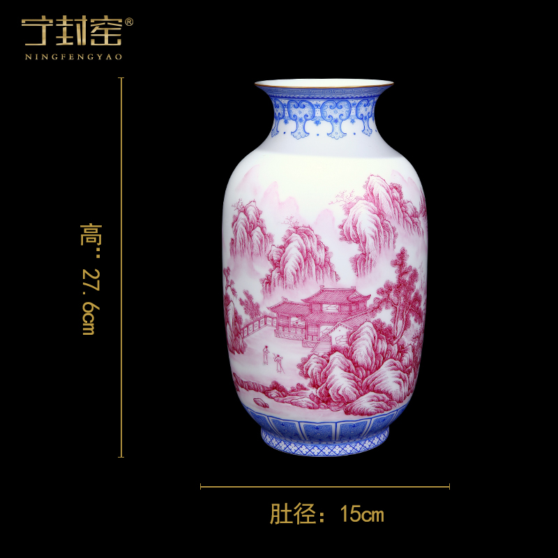 Ning hand - made antique vase seal up with jingdezhen porcelain furnishing articles sitting room of Chinese style of blue and white porcelain acura one hundred and six period