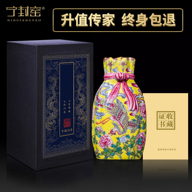 Ning hand - made antique vase seal up with jingdezhen ceramic vase furnishing articles sitting room enamel phoenix dance peony baggage bottles