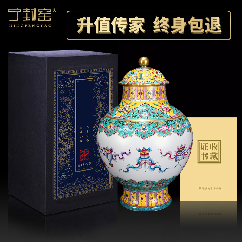 Better sealed up with jingdezhen ceramic vase furnishing articles sitting room new Chinese antique hand - made green cover tank bottom enamel sweet grain