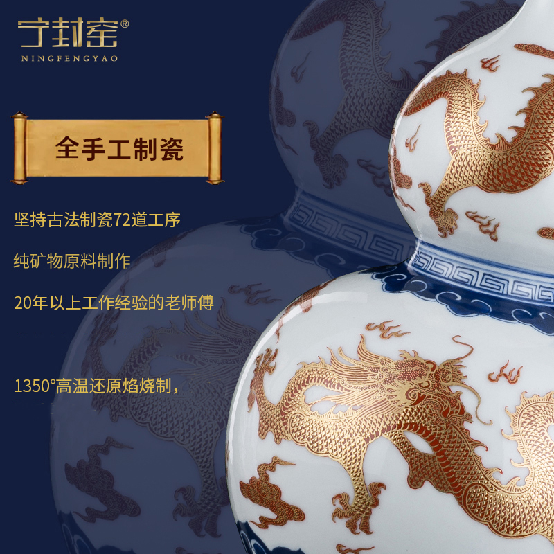 Better sealed up with jingdezhen antique vase furnishing articles sitting room of new Chinese style household adornment see dragon long neck bottle gourd