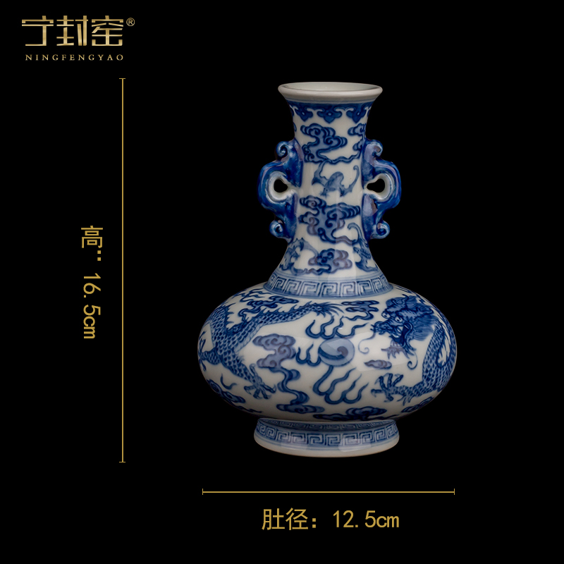 Ning hand - made antique vase seal up with jingdezhen porcelain furnishing articles sitting room of Chinese style of blue and white porcelain acura one hundred and looking - two period