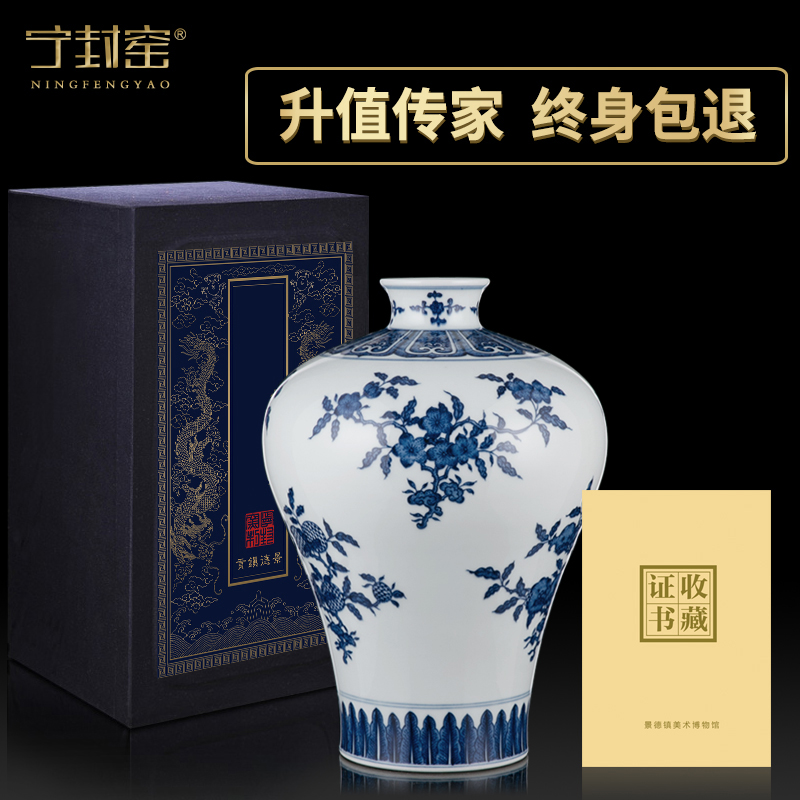 Ning home furnishing articles sealed up with ceramic mei bottles of jingdezhen blue and white porcelain is sitting room adornment rich ancient frame antique vase by hand