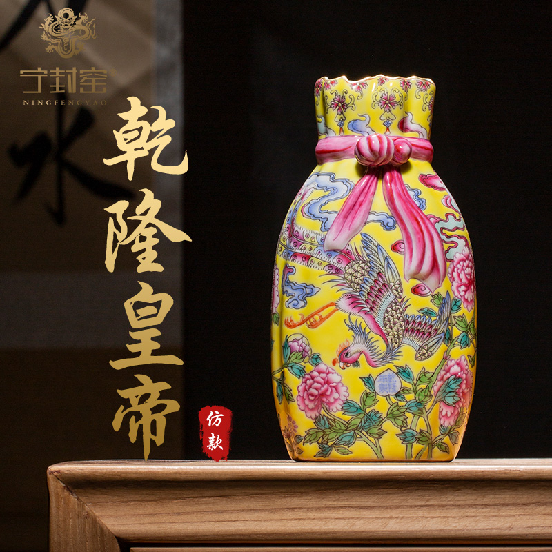 Ning hand - made antique vase seal up with jingdezhen ceramic vase furnishing articles sitting room enamel phoenix dance peony baggage bottles