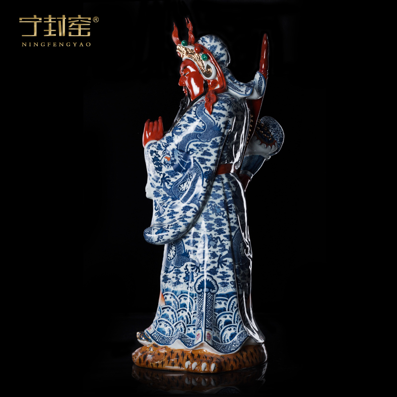 Better sealing the duke guan up ceramics Buddha statues Sir Zhong guan yu furnishing articles