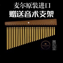 Maier sound beam German Meinl SonIc Energy sound Energy healing series sound Tree wind chimes