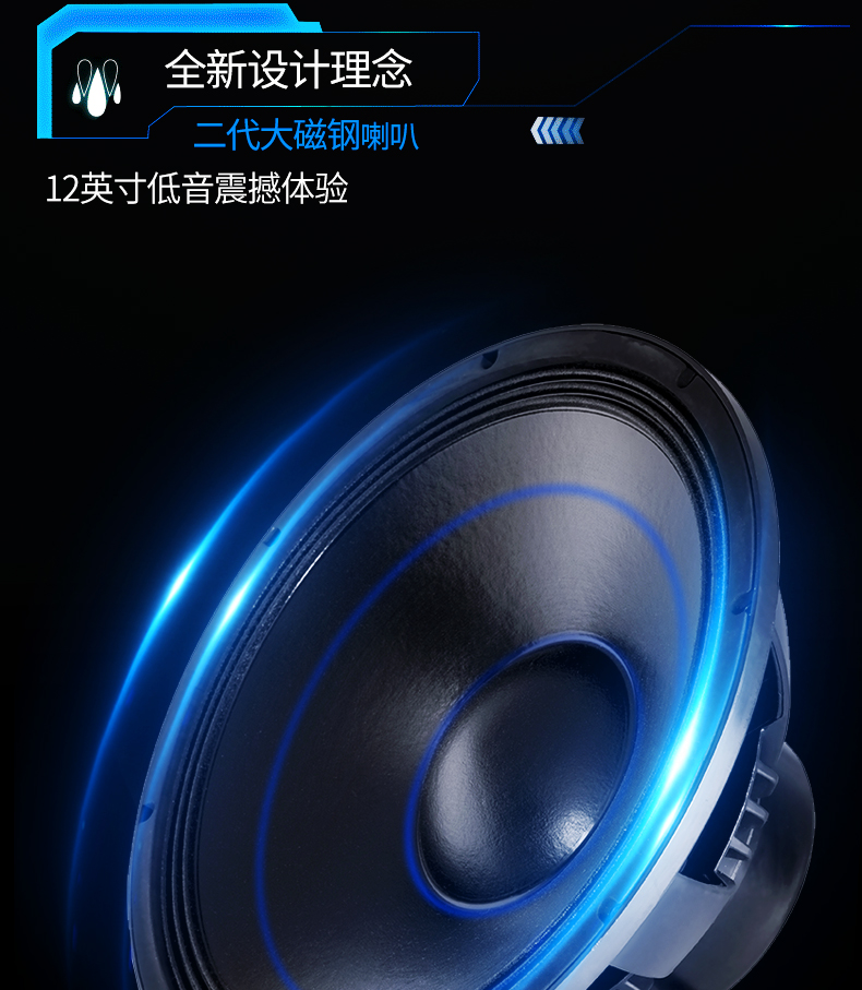 奇声广场舞音响户外移动播放器便携式影响低音