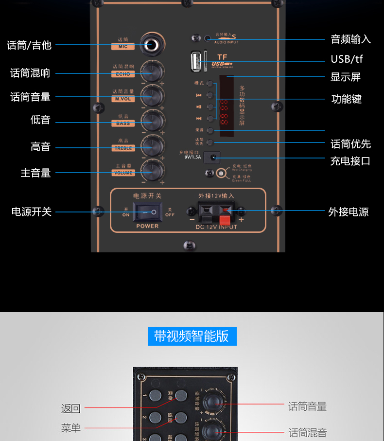 奇声广场舞音响户外移动播放器便携式影响低音