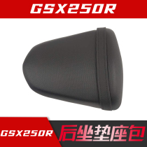 Suitable for GSX250R rear seat cushion assembly original sports car rear seat bag original anti-counterfeiting verification