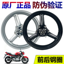 Suitable for GW250 GW250-A S F J front steel ring front hub axle bearing oil seal black original factory