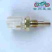 Applicable GW250 DL250 GSX250R -A water temperature sensor temperature sensor original factory anti-counterfeiting test