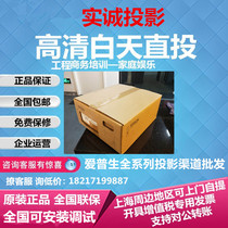 EPSON CH-TW7000 TW7400 TW8400 TW9400 TZ3000 HD 4K Home Projector