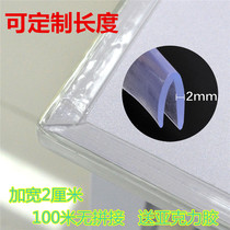 Transparent anti-collision strip PVC wall corner child collision anti-drop glass table dad evaluation protection edge silicone soft