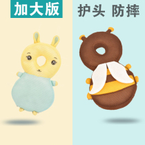 Baby toddler walking anti-fall headrest head anti-knock protective cap strap baby learning to sit head pad