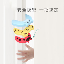 Childrens anti-pinch hand baby safety door card baby door stop child anti-lock closing artifact squeezing hand door clip card door