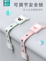Baby safety lock childrens anti-pinch hand cabinet is not closed tightly anti-opening door drawer lock refrigerator lock anti-stealing