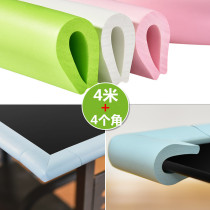 Corner protector side table and chair coffee table crib anti-smashing side cabinet Edge bumper sofa corner cover
