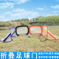 Portable home beach football door foldable mobile goal kindergarten ball door frame outdoor childrens ball net