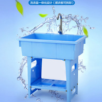 Balcony plastic washing pool with washboard plastic washing table integrated washing basin groove floor-standing washboard washing pool