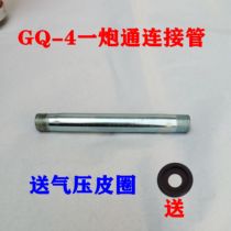 Pipe dredging artifact one shot through vigorously leather bowl pressure skin ring handle steel tube leather tube dredger accessories