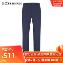 BOSSsunwen Bos ShenWei mens spring new casual pants counter with straight slim Joker trousers