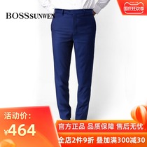 BOSSSUNWEN) (comfortable sheep wool) counter same business gentleman slim cut set West pants