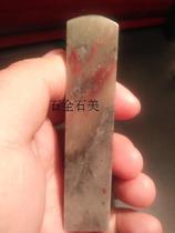 Changhe chicken blood seal soft ground horn frozen gold stone seal engraving calligraphy Chapter Student Chapter gift business chapter JX923