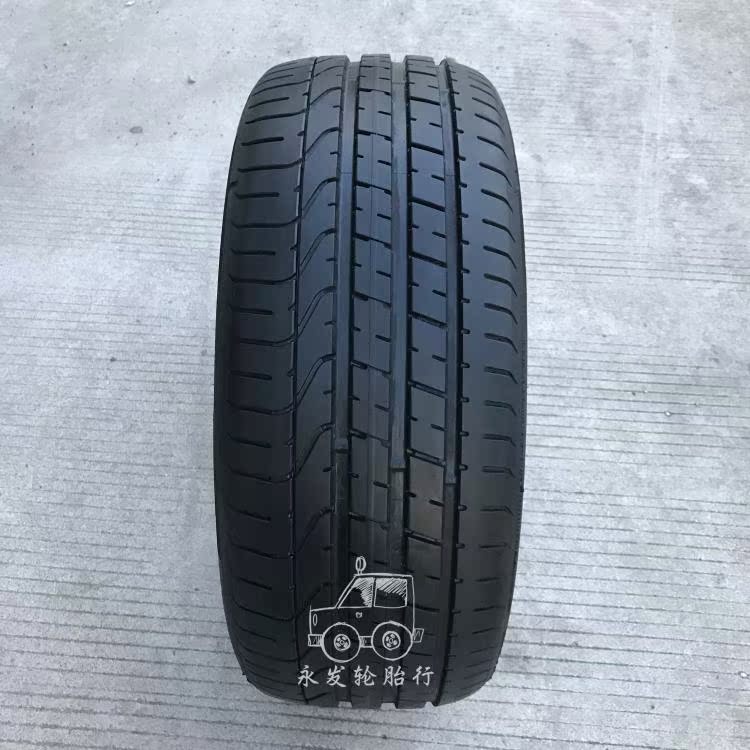倍耐力轮胎245/40r20 99y 花纹pzero 玛莎拉蒂汽车轮胎