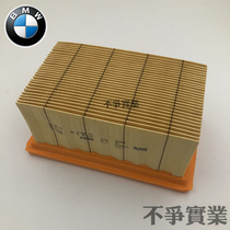 BMW latte PURE Climber original air filter USA KN high flow air filter air grid