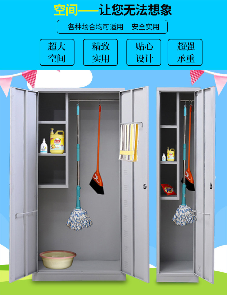 整理拖把不锈钢柜收纳工具柜扫把现货家用保洁清洁柜铁皮柜储物柜